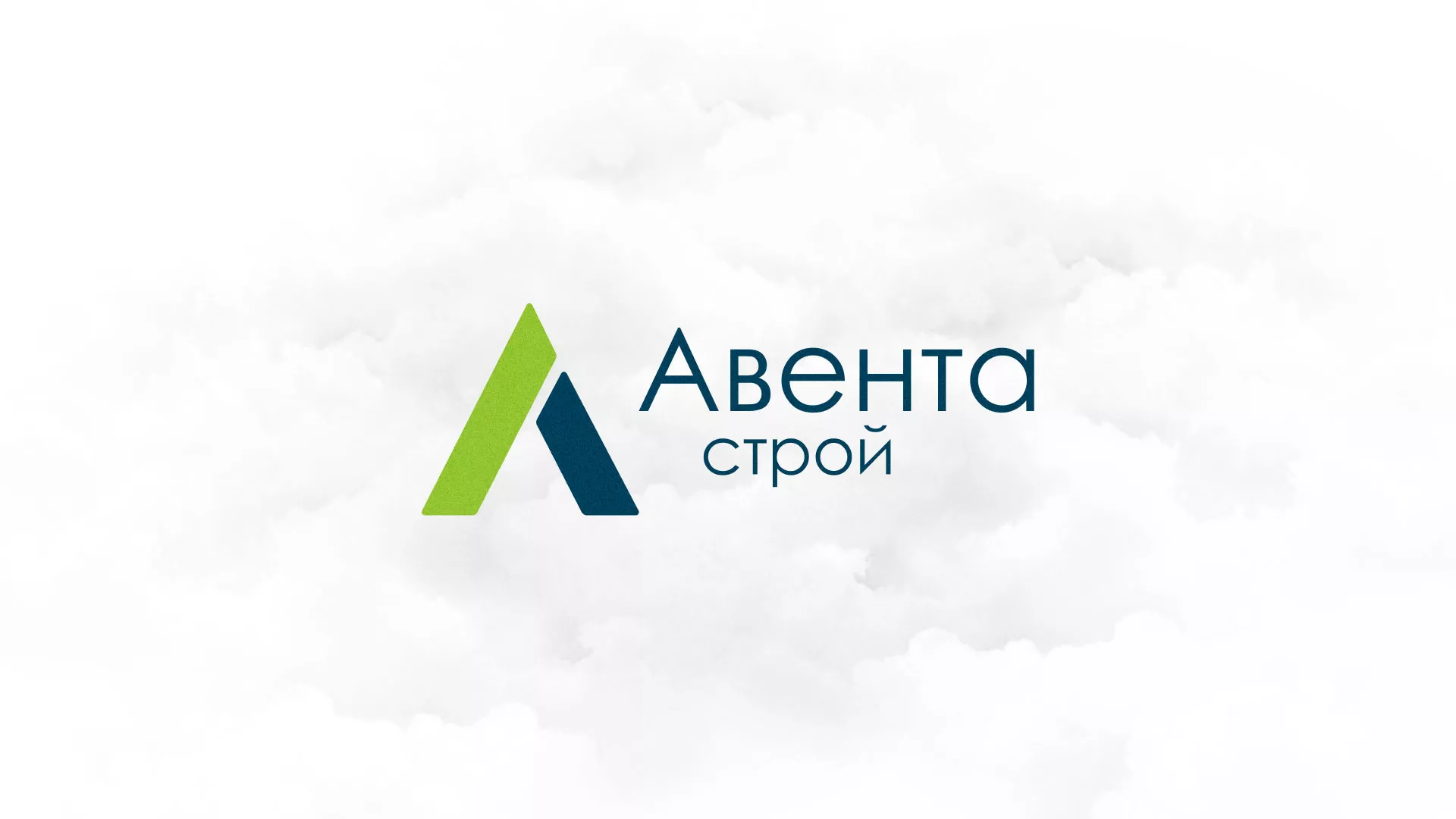 Редизайн сайта компании «Авента Строй» в Белозерске